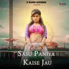 Sasu Paniya Kaise Jau